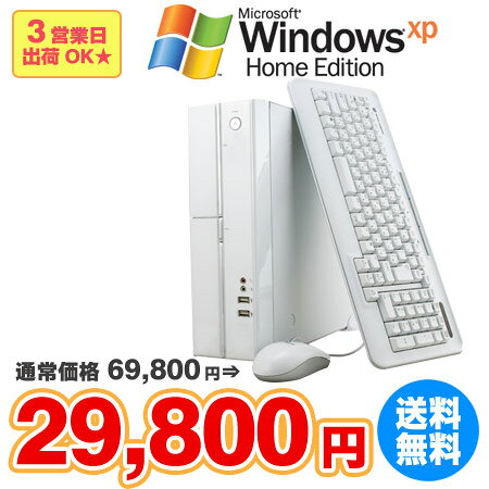 【アウトレット即納品】EGPS420S16XP・ディスプレイ無し