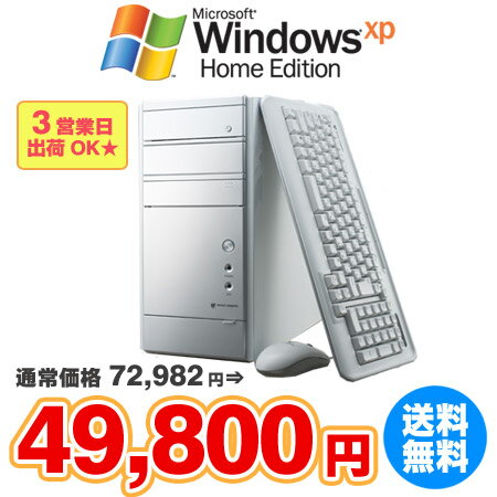 【アウトレット即納品】PCM8450SDXP・ディスプレイ無し