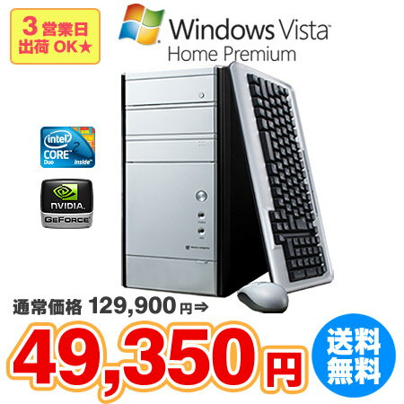 【アウトレット即納品】EGPE84GTS50P・ディスプレイ無し