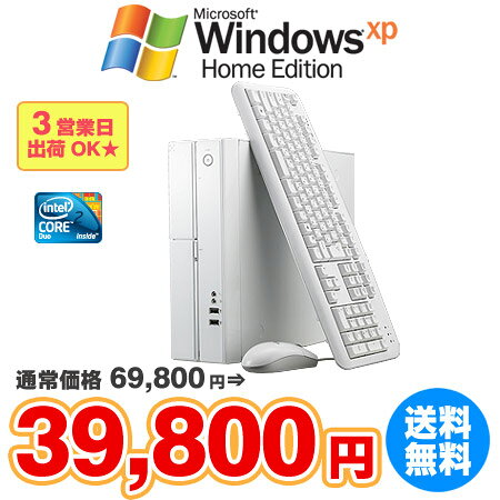 【アウトレット】EGPS460S16XP・ディスプレイ無し