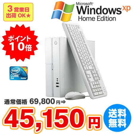 ポイント10倍キャンペーン！【アウトレット】EGPS720S25XP・ディスプレイ無し【10倍送料無料0610】