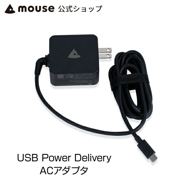 USBPowerDelivery対応AC充電器(ケーブル一体型)type-C最大65Wの充電に対応小型で軽量1.8mケーブルで持