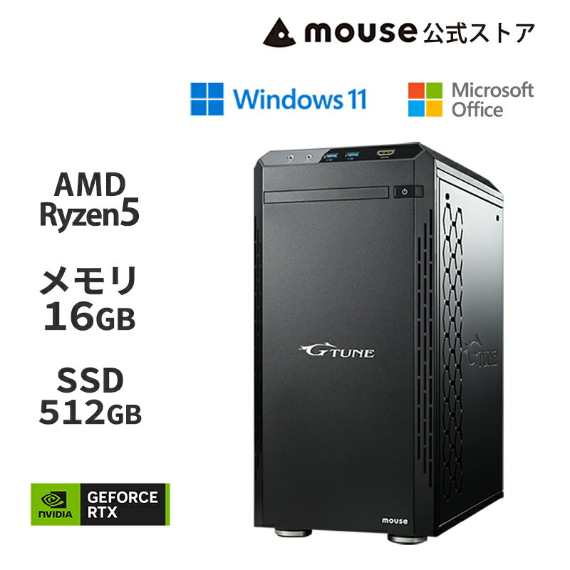 G-Tune DG-A5G60 ゲーミングPC デスクトップ パソコン AMD Ryzen 5 4500 16GB メモリ 512GB M.2 SSD GeForce RTX 4060 Office付き マウスコンピューター PC 新品 おすすめ ※2023/9/28より後継機種