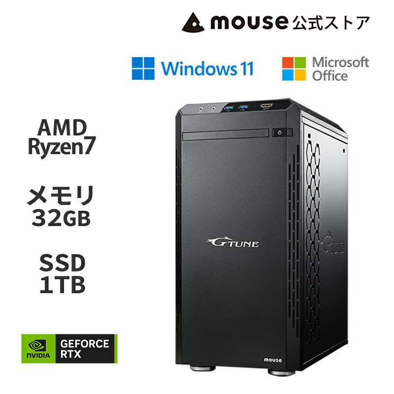 【ポイント5倍！】G-Tune DG-A7G6A ゲーミングPC デスクトップ パソコン AMD Ryzen 7 5700X 32GB メモリ 1TB M.2 SSD RTX 4060 Ti Office付き マウスコンピューター PC 新品 おすすめ ※2024年2月20日15時より仕様変更になりました