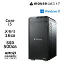 G-Tune DG-I5A60 ゲーミングPC デスクトップ パソコン Core i5-14400F 16GB メモリ 500GB M.2 SSD Radeon RX 7600 新品 マウスコンピューター mouse PC おすすめ