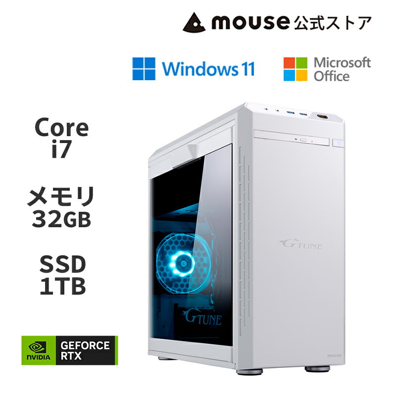 G-Tune DG-I7G7S(ホワイトカラーモデル) ゲーミングPC デスクトップ パソコン Core i7-14700F 32GB メモリ 1TB M.2 SSD RTX 4070 SUPER 空冷CPUクーラー Office付き マウスコンピューター mouse PC 新品 おすすめ