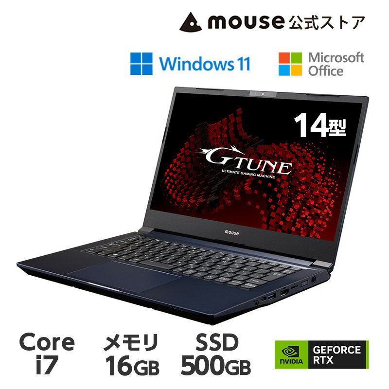 【エントリーでP10倍＆5％オフクーポン！5/16 01：59まで】ノートパソコン G-Tune E4-I7G60DB-B ゲーミングPC 14型 フルHD 液晶 Core i7-12650H 16GB メモリ 500GB M.2 SSD GeForce RTX 4060 Office付き 新品 mouse マウス おすすめ