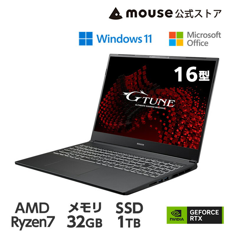 ノートパソコン G-Tune E6-A7G70BK-A ゲーミングPC 16型 WQXGA 液晶 Ryzen 7 7840HS 32GB メモリ 1TB M.2 SSD GeForce RTX 4070 Office付き 新品 mouse マウス おすすめ