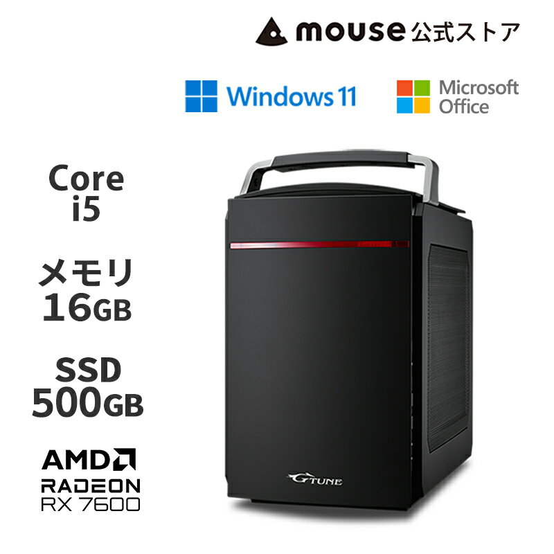 G-Tune PG-I5A60 ゲーミングPC Core i5-14400F 16GB メモリ 500GB SSD Radeon RX 7600 Office付き デスクトップ パソコン マウスコンピューター PC 新品 おすすめ