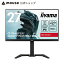 ˥ iiyama G-MASTER GB2770HSU-B5A [ 27 FAST IPSߥ󥰱վ ] վǥץ쥤 27 եå졼165Hz ®®0.8msMPRTб 3եե졼쥹եåȥǥ 㿷ʡ