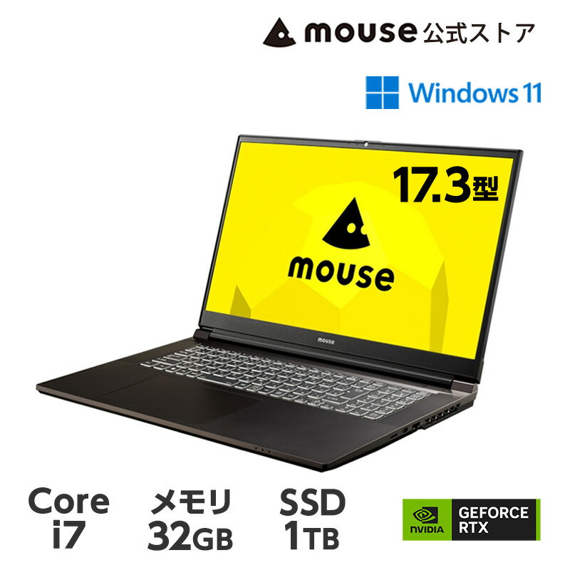 【スーパーSALE★値引き】mouse K7-I7G50BK-A 32GB メモリ搭載モデル ノートパソコン 17.3型 Core i7-12650H 32GB メモリ 1TB M.2 SSD GeForce RTX2050 マウスコンピューター mouse 新品 ノート…