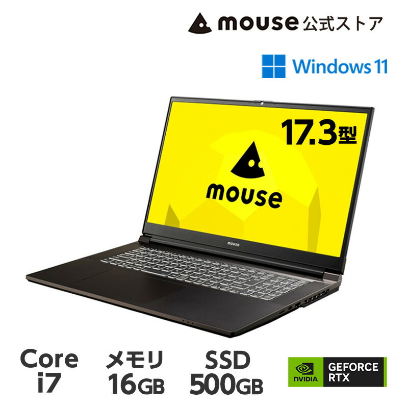 【1万円オフクーポン対象＆エントリーでP7倍 】mouse K7-I7G50BK-A ノートパソコン 17.3型 Core i7-12650H 16GB メモリ 500GB M.2 SSD GeForce RTX2050 マウスコンピューター mouse 新品 ノー…