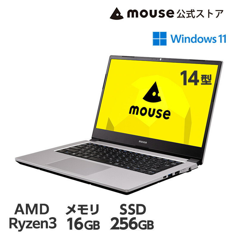 楽天マウスコンピューター　楽天市場店【ポイント5倍！】ノートパソコン mouse A4-A3A01SR-A（16GBメモリ搭載モデル）14型 フルHD 液晶 AMD Ryzen 3 3250U 16GB メモリ 256GB M.2 SSD 新品 マウスコンピューター ノートPC 10万円以下