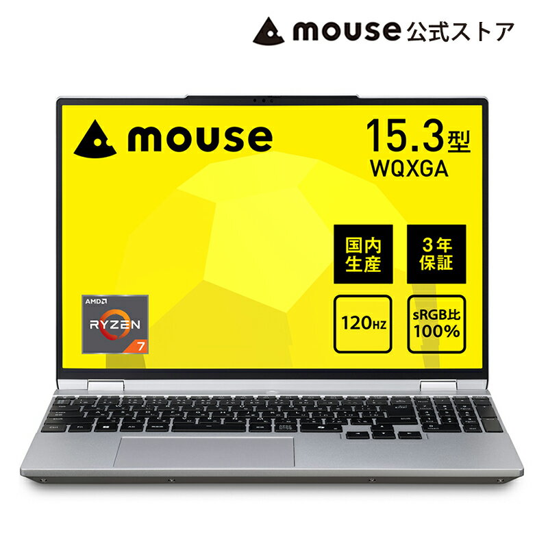 楽天市場】マウスコンピュータ ryzen5の通販 楽天市場】マウスコンピュータ ryzen5の通販