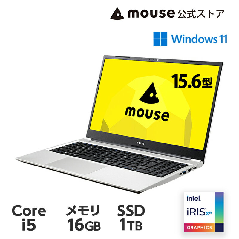 mouse B5-I5I01SR-B 15.6型 Winsows11 Core i5-1235U 16GB メモリ 1TB M.2 SSD ノートパソコン 選べる Office付き 新品 マウスコンピュ..