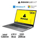 【エントリーでP10倍＆最大2万円オフクーポン★4/27 09:59まで】mouse B4-I1U01GY-A 14型 Celeron N4120 8GB メモリ 256GB SSD Office付き ノートパソコン 新品 マウスコンピューター PC おすす…