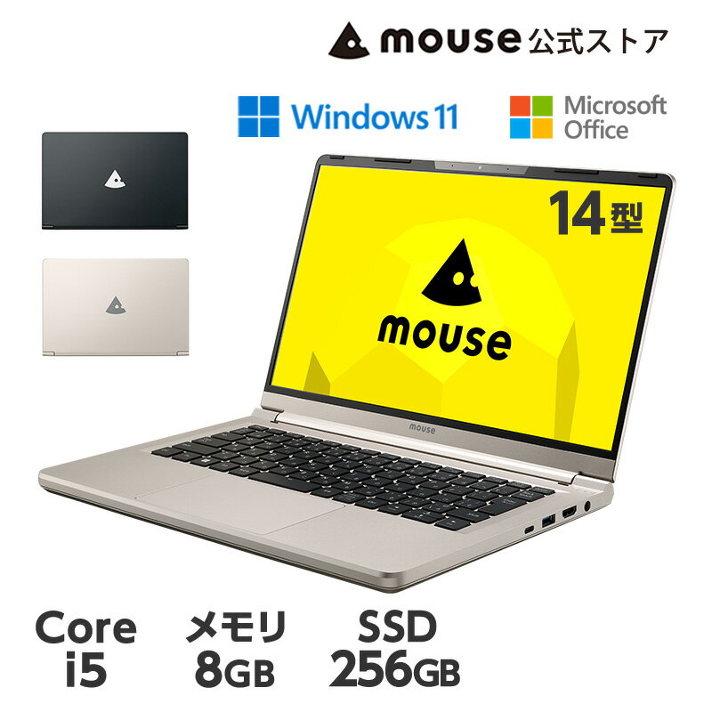 mouse F4-I5U01  14型 インテル Core i5-1240P 8GB メモリ 256GB M.2 SSD ノートパソコン Office付き 新品 マウスコンピューター おすすめ ※2023/4/27より後継機種