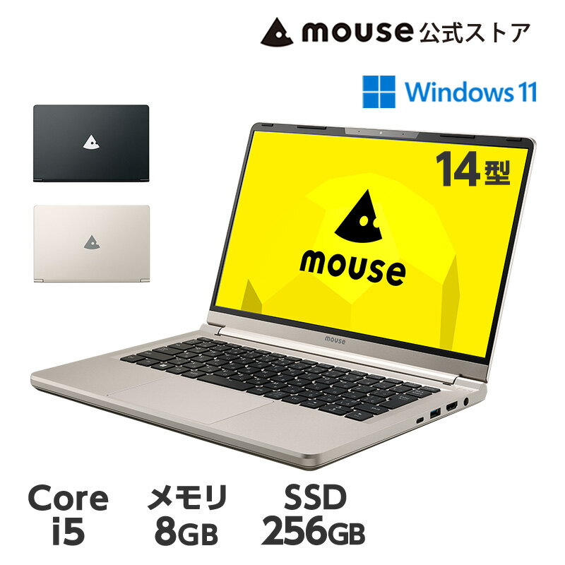 【スーパーSALE★値引き】mouse F4-I5U01 [Windows11] 14型 インテル Core i5-1240P 8GB メモリ 256GB M.2 SSD ノートパソコン 新品 マウスコンピューター おすすめ 2023/4/27より後継機種