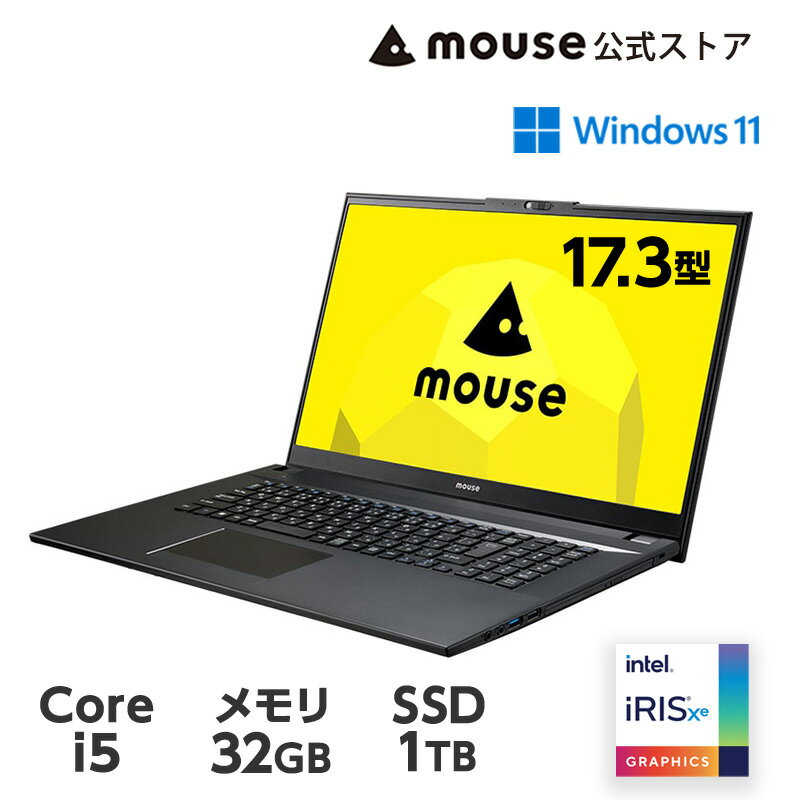 【エントリーでP10倍＆5％オフクーポン！5/16 01：59まで】mouse F7-I5I01BK-B(32GBメモリ搭載モデル) 17.3型 Core i5-1235U 32GB メモリ 1TB SSD DVDドライブ ノートパソコン 新品 マウスコンピューター PC おすすめ ※2024年2月20日より仕様変更