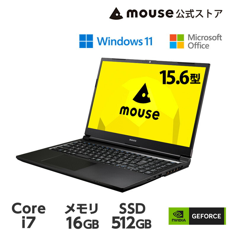 【エントリーと合わせてP11倍 】mouse K5-I7GM5BK-A パソコン 15.6型 Core i7-12650H 16GB メモリ 512GB M.2 SSD GeForce MX550 ノートパソコン Office付き 新品 マウスコンピューター PC おす…