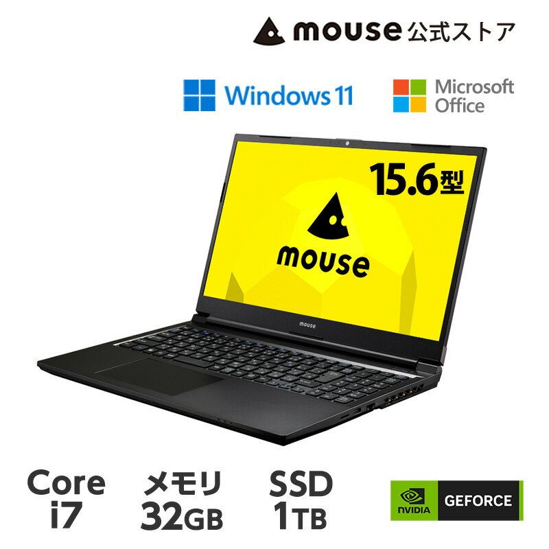 ノートパソコン 【エントリーでP10倍＆5％オフクーポン！5/16 01：59まで】mouse K5-I7GM5BK-A（32GB メモリ搭載モデル）15.6型 Core i7-12650H 1TB SSD GeForce MX550 ノートパソコン Office付き 新品 マウスコンピューター PC