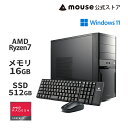 【ポイント5倍】mouse MH-A7A01 [ Windows 11 ] デスクトップ パソコン AMD Ryzen 7 5700G 16GB メモリ 512GB M.2 SSD mouse マウスコンピューター PC 新品 おすすめ 10万円以下