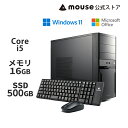 mouse MH-I5U01 Windows 11 Core i5-14400 16GB メモリ 500GB M.2 SSD 無線LAN Office付き デスクトップ パソコン マウスコンピューター