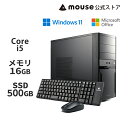 【ポイント5倍＆2千円オフクーポン★4/23 09:59まで】mouse MH-I5U01 Windows 11 Core i5-14400 16GB メモリ 500GB M.2 SSD 無線LAN Office付き デスクトップ パソコン マウスコンピューター