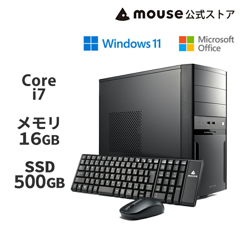 【ポイント5倍！】mouse MH-I7U01 Windows 11 Core i7-14700 16GB メモリ 500GB M.2 SSD Office付き デスクトップ パソコン マウスコンピューター PC BTO 新品 おすすめ ※2024/2/15より後継機種