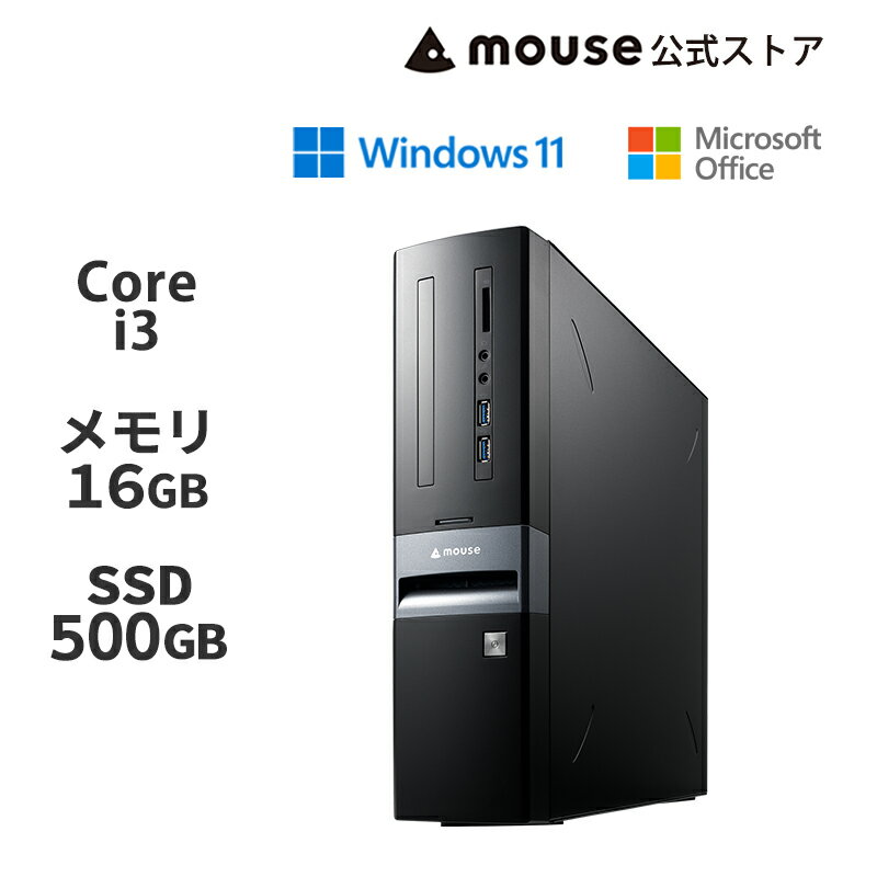 mouse SH-I3U01 Windows 11 Core i3-14100 16GB メモリ 500GB SSD Wi-Fi 6E Office付き 新品 デスクトップ パソコン マウスコンピューター PC ※2024/2/5より後継機種