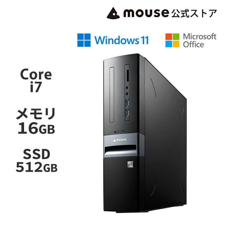 【5％オフクーポン★1/17〜】mouse SH-I7U01 Core i7-13700 16GB メモリ 512GB M.2 SSD Office付き デスクトップ パソコン マウスコンピューター PC BTO 新品 おすすめ ※2023/5/16より後継機種