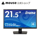 【GW限定★最大5000円OFF】【30日限定!10%OFF!】LG 24M47VQ-P 23.5インチ 液晶モニター 解像度 フルHD(1920x1080) HDMI VGA DVI D-Sub ノングレア 非光沢 中古 ディスプレイ