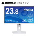 【ポイント5倍★3/29～4/1】モニター iiyama ProLite XUB2492HSU-W5H 23.8型 IPS方式 液晶ディスプレイ フルHD（1,920×1,080） 23.8インチ モニター＜新品＞