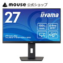 iiyama ProLite XUB2792HSU-B6  液晶ディスプレイ モニター リフレッシュレート100Hz入力 27インチ スピーカー搭載