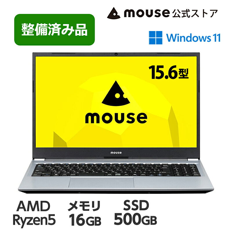 マウスコンピューター パソコン Aランク ノートPC mouse A5-A5A01SR-A 15.6型 フルHD 液晶 AMD Ryzen 5 7430U 16GB メモリ 500GB SSD Windows 11 Pro ノートパソコン ※新品ではございません。