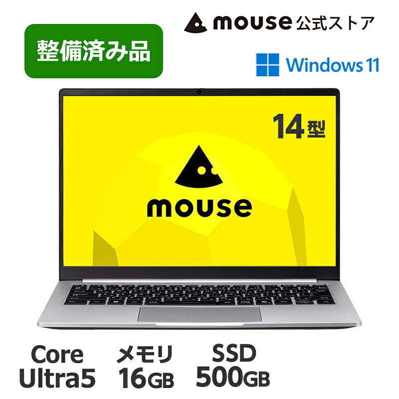【お買得】 Mouse ノートパソコン Win11 Corei5 爆速SSD 楽天市場】Core i5（ブランドマウスコンピューター）（ノートPC
