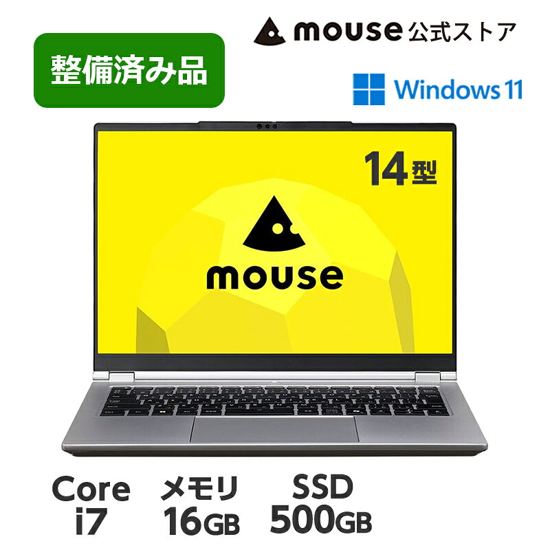 楽天市場】mouse ノートパソコン 14型の通販
