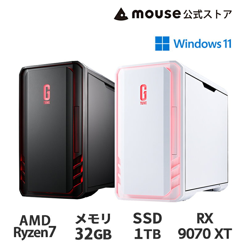 【3年保証・国内生産・公式】 ゲーミングPC デスクトップ パソコン G TUNE DG-A7A7X AMD Ryzen 7 9850X3D RADEON RX 9070 XT 32GB メモリ 1TB SSD マウスコンピューター PC 新品 おすすめ