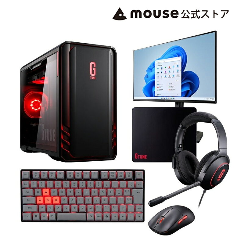 ゲーミングPC スターターセット G TUNE DG-A5G5A（G TUNEオリジナルデバイスセット） デスクトップ 新品 Ryzen5 4500 RTX 3050 16GB メモリ 500GB SSD Office付き 周辺機器付属 ディスプレイ キーボード ヘッドセット マウスコンピューター