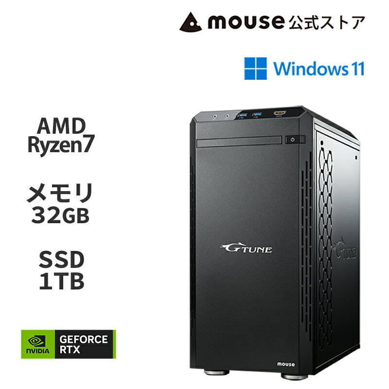 【ポイント7倍★6/14〜】【3年保証・国内生産・公式】G TUNE DG-A7G70(Ryzen 7 9800X3D 搭載モデル) ゲーミングPC デスクトップ パソコン AMD Ryzen 7 9800X3D RTX 5070 32GB メモリ 1TB SSD 選べる Office付き 新品 mouse PC