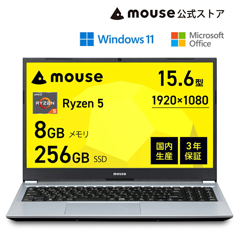 楽天市場】ryzen5（付属オフィスソフトMicrosoft Office）の通販