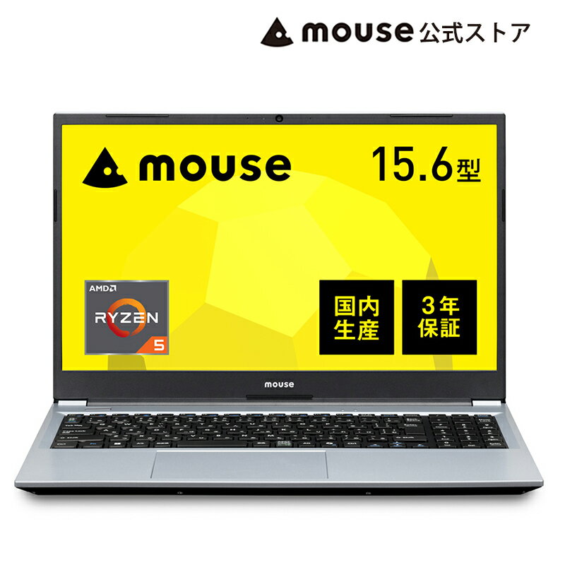 楽天市場】ノートパソコン マウスコンピュータの通販 楽天市場】ノートパソコン マウスコンピュータの通販