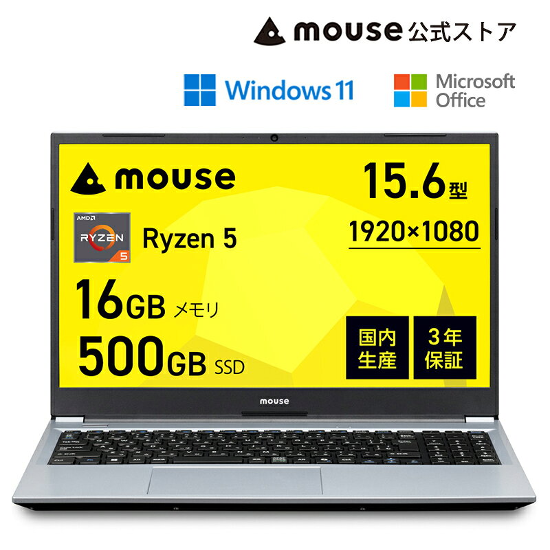 楽天市場】ryzen5（付属オフィスソフトMicrosoft Office）の通販