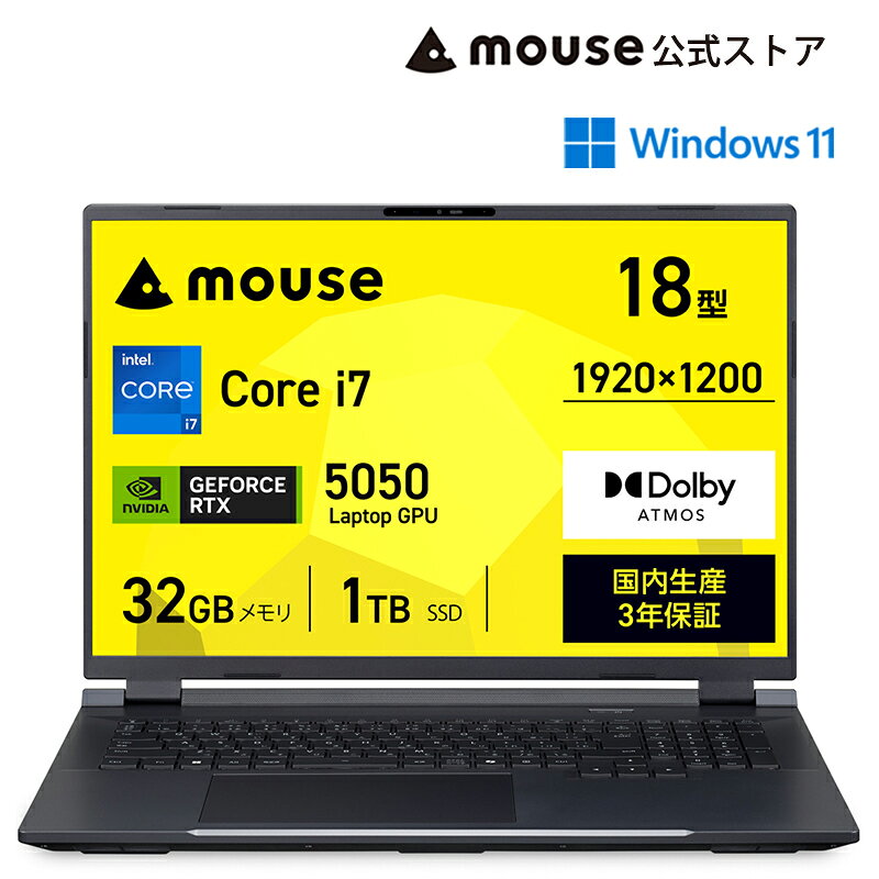 mouse K8-I7G50BK-A (32GBメモリ搭載) ノートパソコン 18インチ 新品 Core i7 14650H…