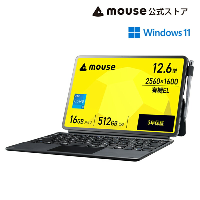 【3年保証・国内生産・公式】2in1 タ