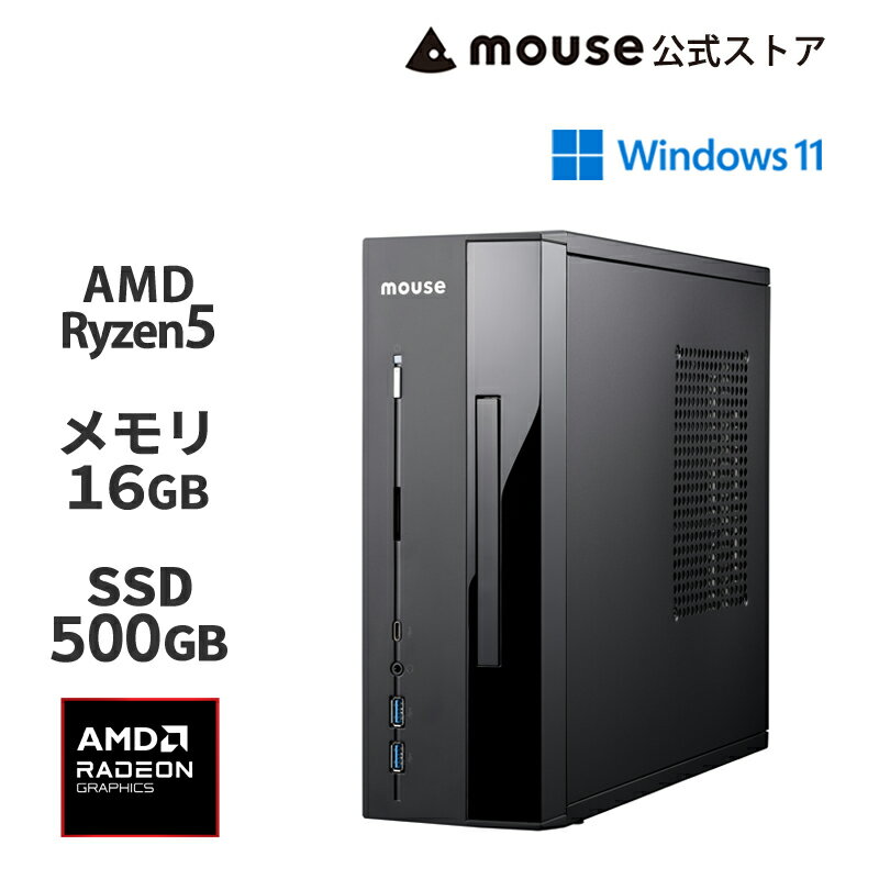 【ポイント5倍★10/4〜12まで】【3年保証・国内生産・公式】mouse SH-A5A01 デスクトップパソコン 新品 AMD Ryzen 5 3400G 16GB メモリ 500GB SSD 選べる Office付き スリム マウスコンピューター PC キーボード・マウス付属