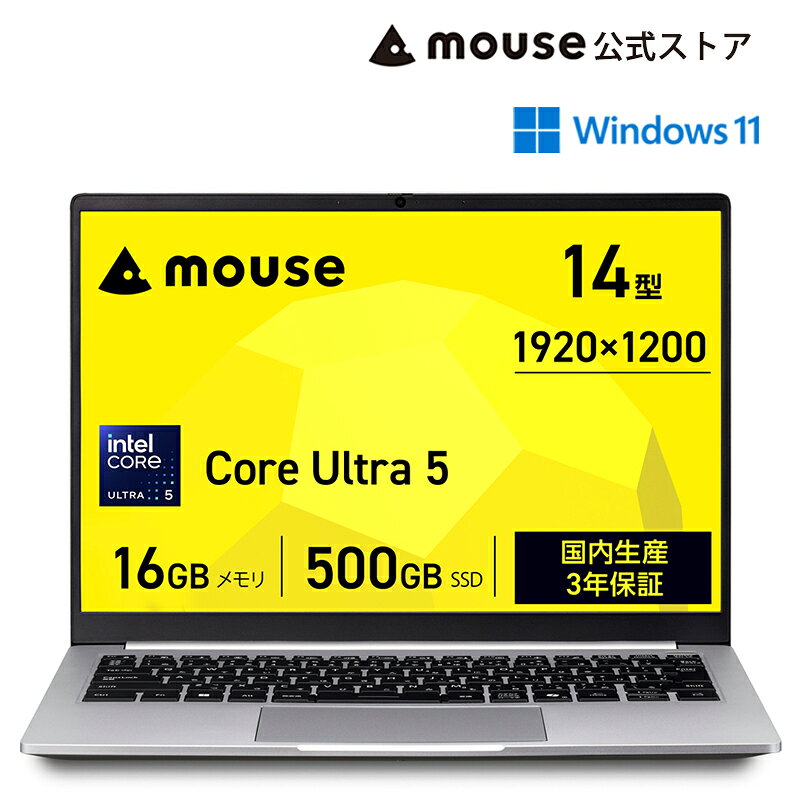 mouse X4-I5U01SR-A ノートパソコン 14インチ 新品 Core Ultra 5 125U 16GB メモリ 5…