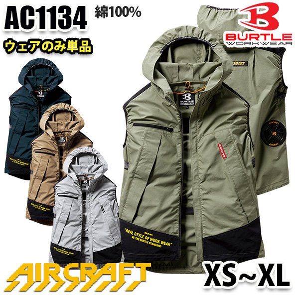 Խк㤨֡ԽкȥåȡBURTLE air craft AC1134 եȥѡ٥ ե̵Τߡ߸˽ʬʤˤĤԲġפβǤʤ2,980ߤˤʤޤ