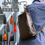 【ポイント最大10倍&クーポン配布中! 10/24 19:59まで】DOUBLES/ダブルス ボディバッグ メンズ/レディース 本革/レザー ブラック/ネイビー/キャメル/レッド/他9色 小さめ YIX-1401