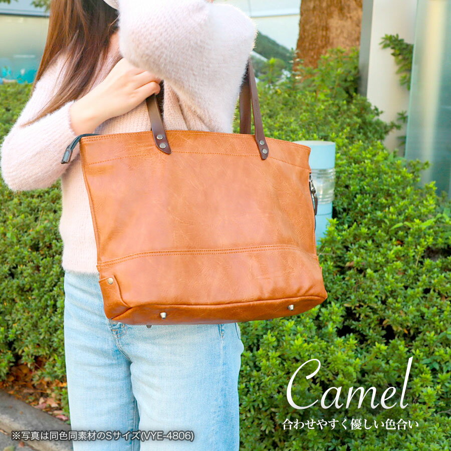 トートバッグ メンズ レディース 大きめ オシャレ かわいい ファスナー付き 軽い 限定価格セール 大きい サイズ 横 学生 書類入れ 軽量 ブランド ブルー マスタード ノートpc キャメル Moustache 合皮 ビジネス ムスタッシュ ネイビー グレー カジュアル ブラック